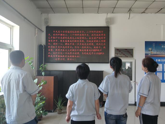 鞍山新興軸承成立二十四周年(圖4) 鞍山新興軸承成立二十四周年(圖4)