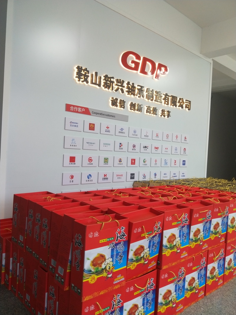 鞍山新興軸承為全體員工發(fā)放端午節(jié)禮品(圖6) 鞍山新興軸承為全體員工發(fā)放端午節(jié)禮品(圖6)