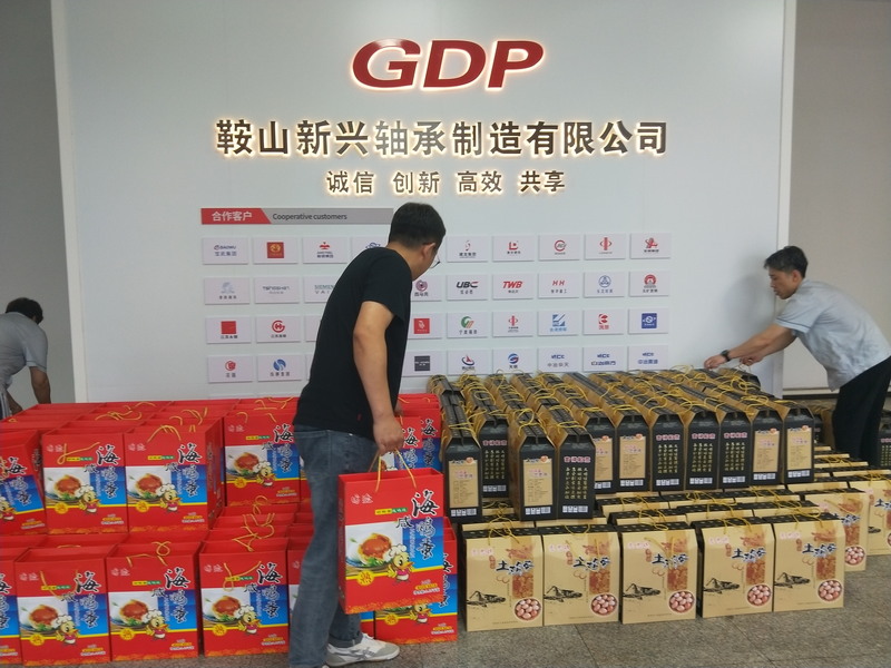 鞍山新興軸承為全體員工發(fā)放端午節(jié)禮品(圖1) 鞍山新興軸承為全體員工發(fā)放端午節(jié)禮品(圖1)