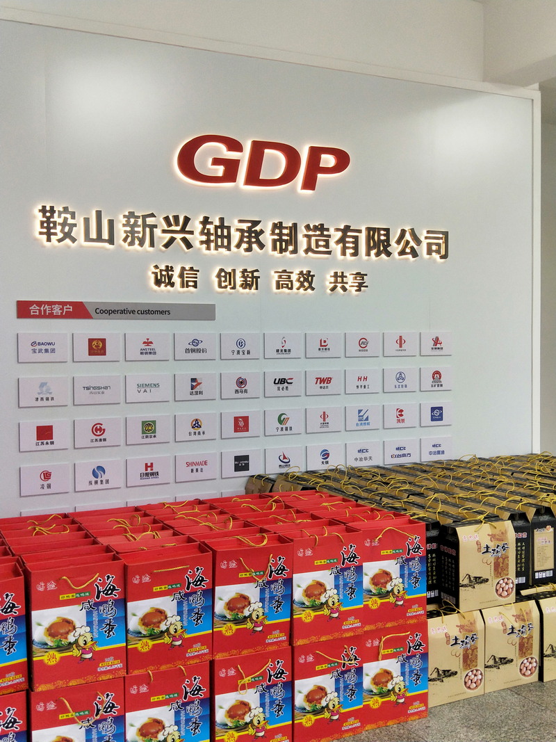 鞍山新興軸承為全體員工發(fā)放端午節(jié)禮品(圖4) 鞍山新興軸承為全體員工發(fā)放端午節(jié)禮品(圖4)